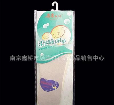 康康雙貝鞋墊 男士腳部健康的柔軟減壓選擇